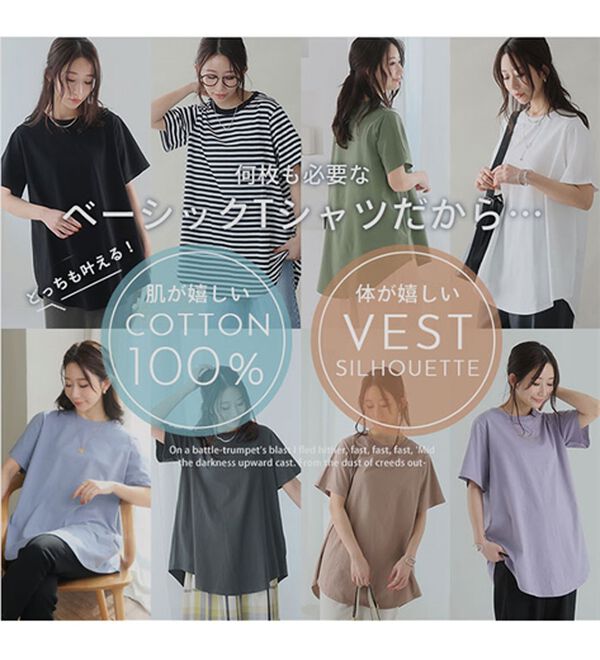 A HAPPY MARILYN（アハッピーマリリン）の「【Ｌ～９Ｌ】まるで魔法のお腹カバー、綿１００％裾フレアＴシャツ。（Tシャツ）」｜詳細画像