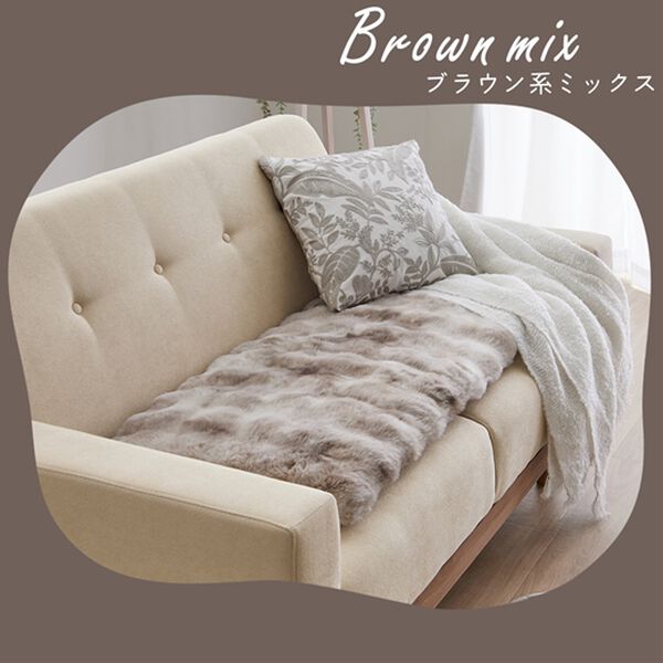 iellio（イエリオ）の「ぽこぽこボリュームファーソファカバー・シートクッション＜あったか・ラビットファー調・長座布団・チェアカバー＞（ソファーカバー）」｜詳細画像