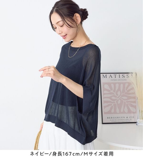 Viola e Viola（ヴィオラ エ ヴィオラ）の「カットソーより涼やか！シアードルマンニット（ニット・セーター）」｜詳細画像