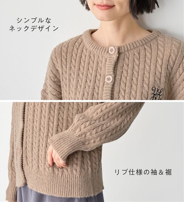 Viola e Viola（ヴィオラ エ ヴィオラ）の「ゆるっと可愛い！ミニケーブル柄ニットカーディガン（ニットカーディガン）」｜詳細画像