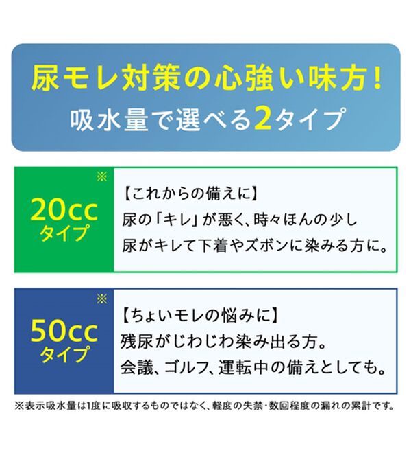 「＜クロコダイル＞革新設計！爽快ボクサーパンツ（メンズボクサーパンツ）」｜詳細画像