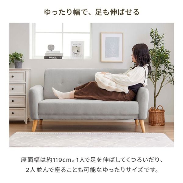 iellio（イエリオ）の「２．５人掛ワイドソファＬｉｏｒａ（ソファ）」｜詳細画像