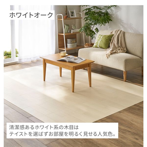 iellio（イエリオ）の「ひっかかりにくいクッションフロアダイニングラグ（カーペット）」｜詳細画像