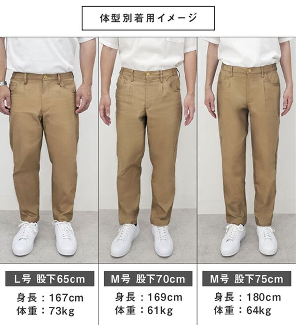 REMEN'S（リメンズ）の「【裏起毛】快適！ストレッチパンツ（メンズチノパンツ）」｜詳細画像