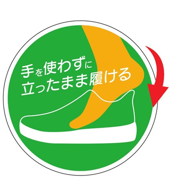 「歩き想い　４Ｅ脱ぎ履きラクなスポッとシューズ（プレゼント付）（スニーカー）」｜詳細画像