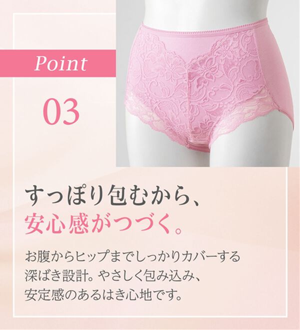 LAVIENNE（ラヴィエンヌ）の「【お得な３枚組】選べるこだわり!綿混ショーツ（ショーツ）」｜詳細画像