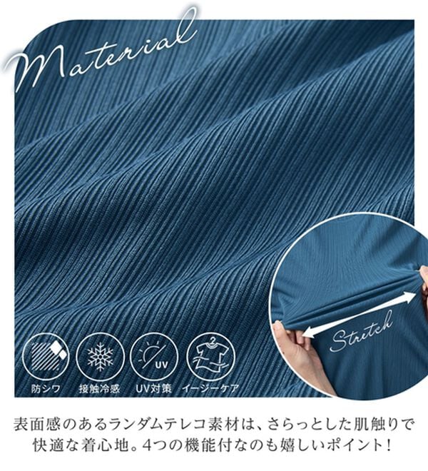 alotta（アロッタ）の「【4つの機能付】ひんやりチューリップ袖ブラウスTシャツ（カットソー）」｜詳細画像