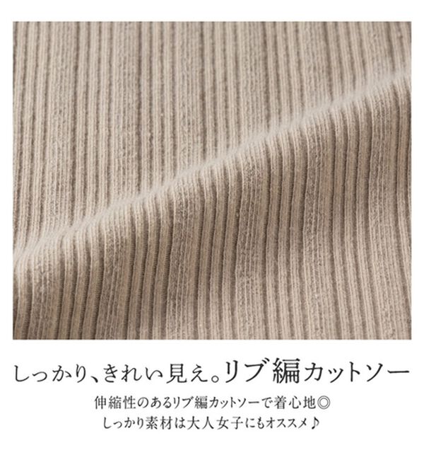 alotta（アロッタ）の「メロウ使いテレコリブタンクトップ（タンクトップ・キャミソール）」｜詳細画像