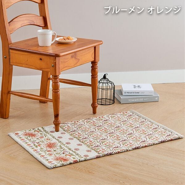iellio（イエリオ）の「ゴブランアクセントマット（玄関マット）」｜詳細画像