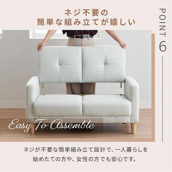 iellio（イエリオ）の「２人掛コンパクトソファ　ＭＩＮＩ３（ソファ）」｜詳細画像