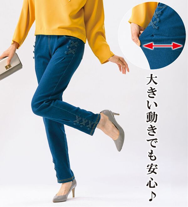 ルフラン（ルフラン）の「【３本組】かわいさ自慢のやわらかデニム（フルレングスパンツ）」｜詳細画像