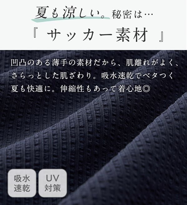 alotta（アロッタ）の「【吸水速乾】さら楽細見えワイドパンツ（ワイドパンツ・ガウチョ）」｜詳細画像