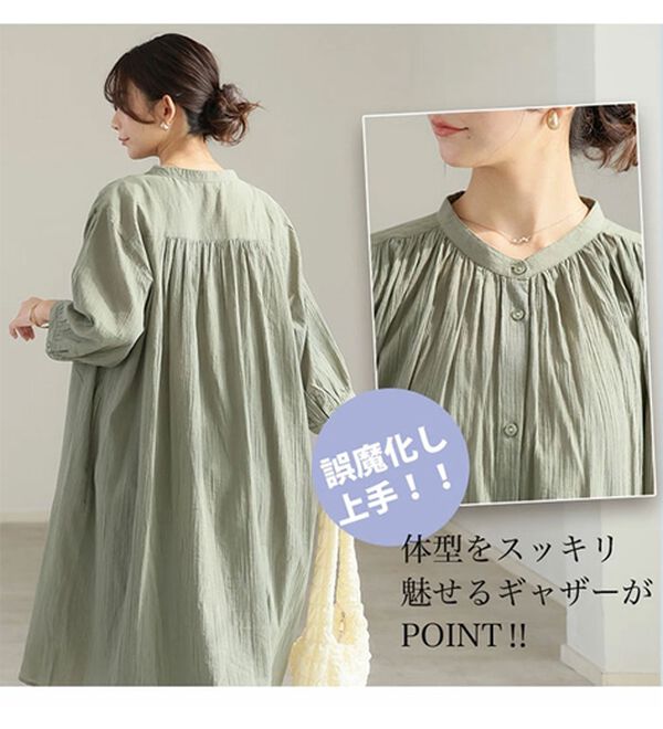 A HAPPY MARILYN（アハッピーマリリン）の「【Ｌ～６Ｌ】【選べる袖丈】【風通るプレミアム】綿・楊柳シャツチュニック（チュニック）」｜詳細画像