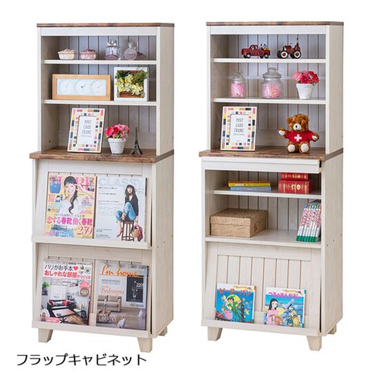 海外ブランド 星条旗柄 カントリーキャビネット 棚/ラック - education