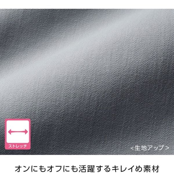 「＜コムルヴァン・オム＞ラクしてスマートカーゴパンツ（メンズカーゴパンツ）」｜詳細画像