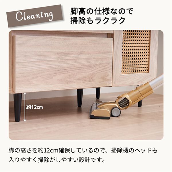 iellio（イエリオ）の「ラタン調チェスト＜リビングボード＞（リビング収納）」｜詳細画像