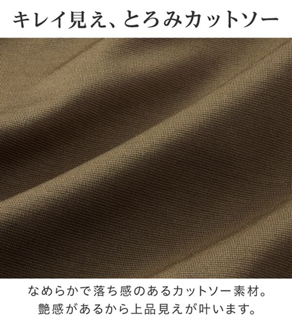 Viola e Viola（ヴィオラ エ ヴィオラ）の「【細見え体型カバー】楽ちん美脚パンツ（フルレングスパンツ）」｜詳細画像