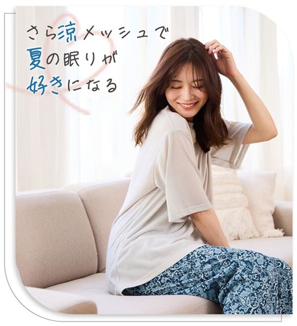 LAVIENNE（ラヴィエンヌ）の「【寝苦しさにさよなら】風がス～っと肌さら！涼しいメッシュ使いパジャマ（パジャマ・ルームウェア）」｜詳細画像