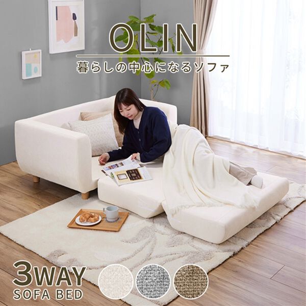 iellio（イエリオ）の「脚付３ｗａｙソファベッドＯｌｉｎ（ソファ）」｜詳細画像