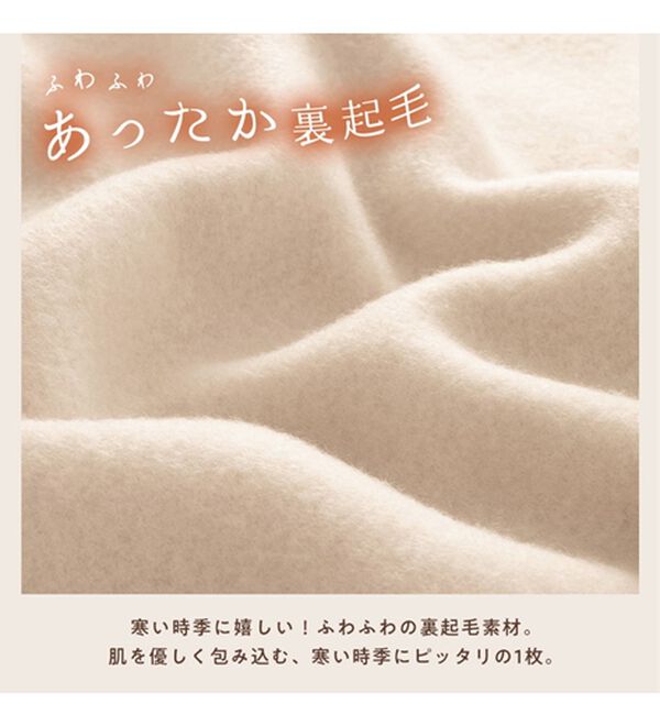 Viola e Viola（ヴィオラ エ ヴィオラ）の「あったか裏起毛Ｖネックチュニック（チュニック）」｜詳細画像