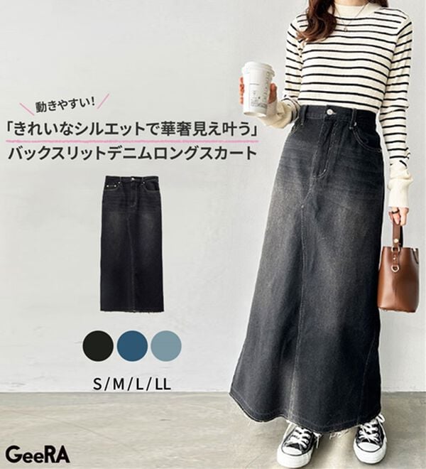 GeeRA（ジーラ）の「バックスリットデニムロングスカート（ロングスカート）」｜詳細画像
