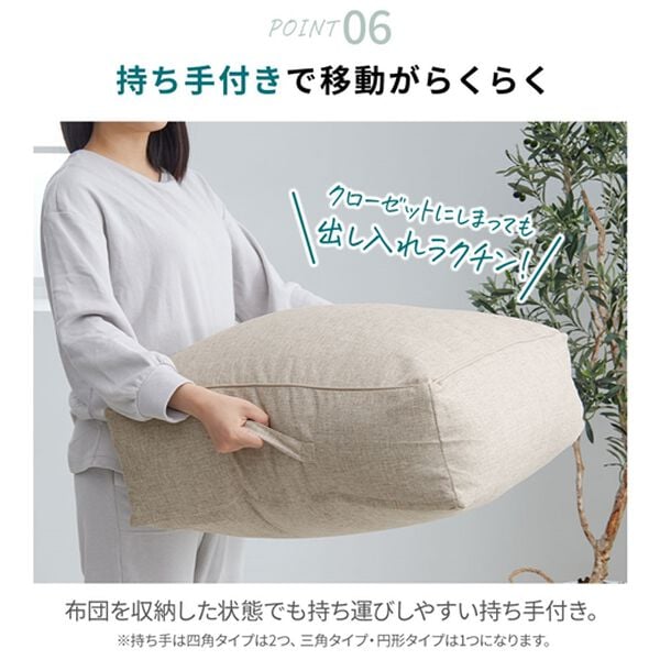 iellio（イエリオ）の「クッションにもなる布団収納ケース＜洋服収納・布団収納袋・クッション・腰あて・便利・見せる収納＞（クローゼット・押入収納）」｜詳細画像