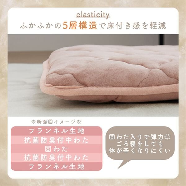 iellio（イエリオ）の「収納簡単とろけるマイクロ素材抗菌防臭極厚ごろ寝マット（敷布団）」｜詳細画像