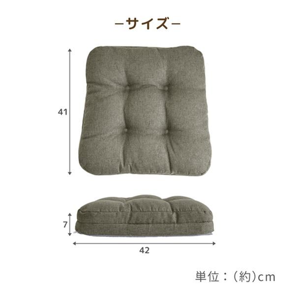 iellio（イエリオ）の「高反発ボリュームチェアパッド2個組＜チェアクッション・座布団＞（チェアカバー・チェアパッド）」｜詳細画像