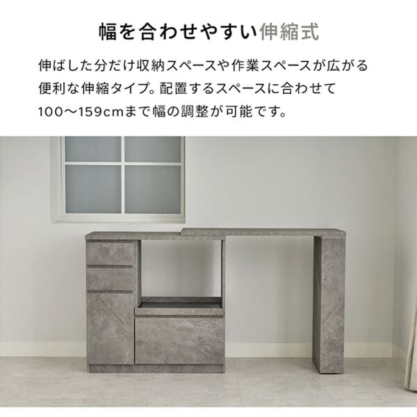 iellio（イエリオ）の「スライドキッチン収納カウンター（キッチン収納）」｜詳細画像