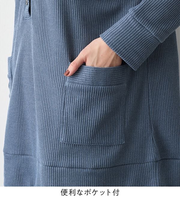 Viola e Viola（ヴィオラ エ ヴィオラ）の「ニット風カットソーパーカーチュニック（パーカー）」｜詳細画像