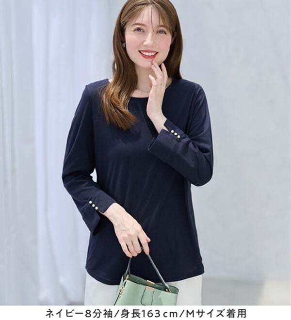 alotta（アロッタ）の「【選べる袖丈】柔らか綿混素材パール調ボタンＴシャツ（カットソー）」｜詳細画像