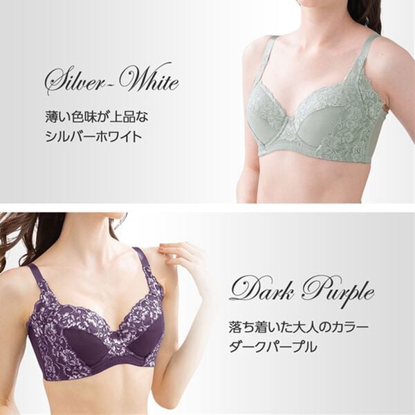 LAVIENNE（ラヴィエンヌ）の「脇すっきりブラ（ブラジャー）」｜詳細画像