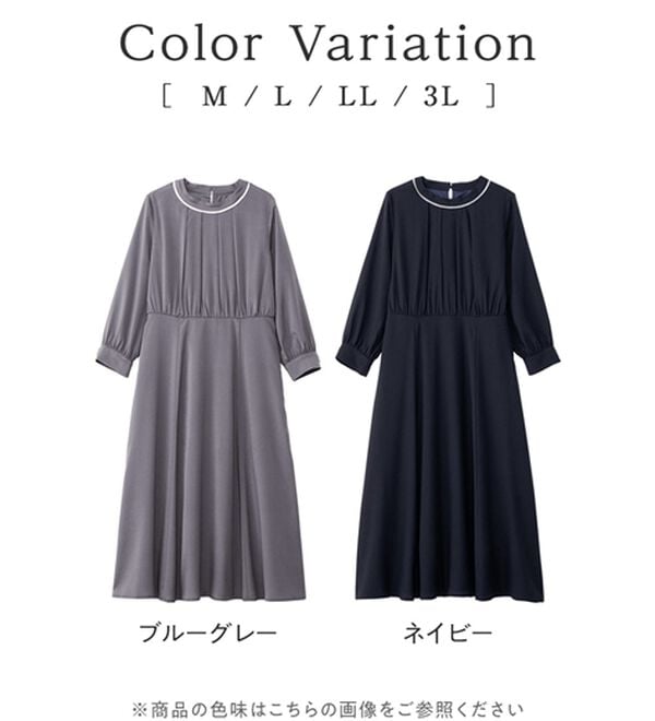 alotta（アロッタ）の「上品光沢フレアーワンピース（その他ワンピース）」｜詳細画像