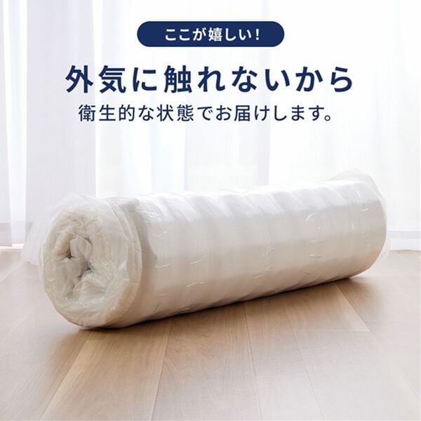 iellio（イエリオ）の「脚付マットレスベッド＜ヘッドボード付＞（ベッド）」｜詳細画像