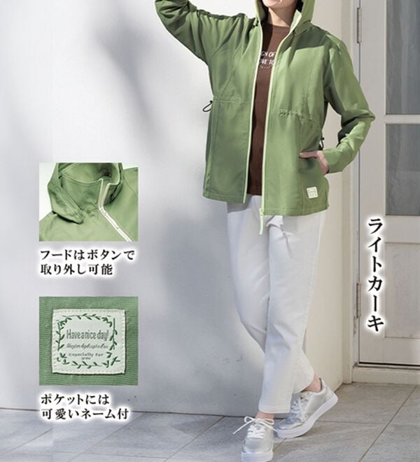 ルフラン（ルフラン）の「日差しに負けない＊軽量ＵＶジャケット（ブルゾン）」｜詳細画像