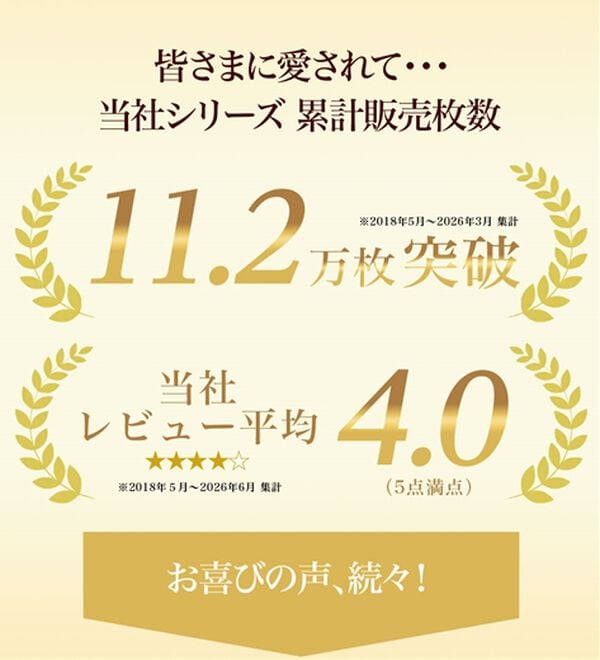 LAVIENNE（ラヴィエンヌ）の「５０代からの３次元設計ノンワイヤーブラ【Ａ７０～Ｄ９５】（ブラジャー）」｜詳細画像