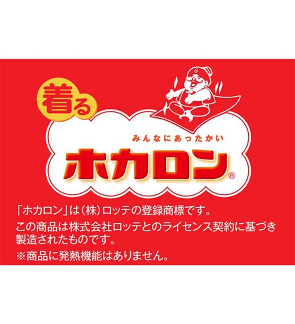 ルフラン（ルフラン）の「【３色組】〔ホカロン〕あったか裏起毛チュニック（カットソー）」｜詳細画像