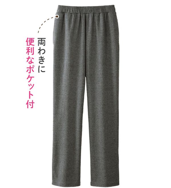 LAVIENNE（ラヴィエンヌ）の「＜ネコロビ＞リカバリーウェア（パジャマ・ルームウェア）」｜詳細画像