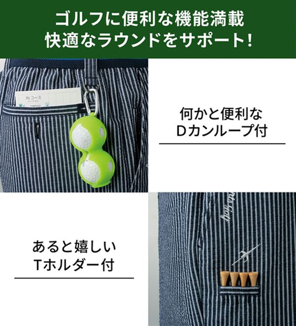 ゴルフパンツ2本セット 2本組】＜トランスコンチネンツゴルフ＞ラウンドに便利な