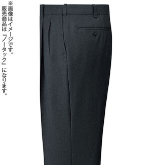 「裾上げ済コンビネーションスラックス　ノータック（メンズスラックス）」｜チャコールグレー(無地)