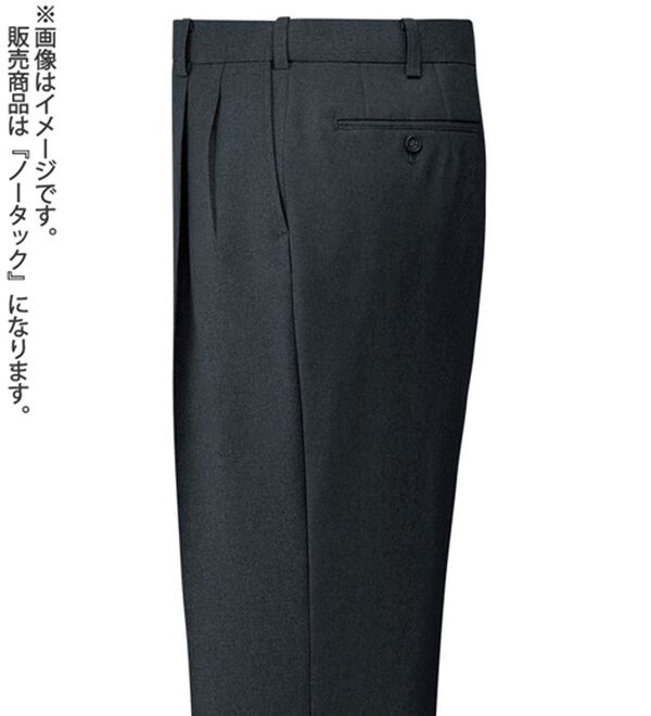 「裾上げ済コンビネーションスラックス　ノータック（メンズスラックス）」｜チャコールグレー(無地)