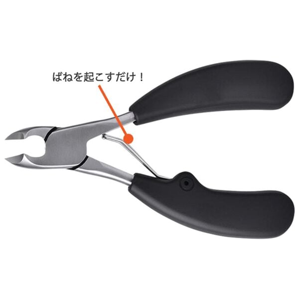 「大きく開いて握りやすいニッパー爪切り（その他美容・健康機器）」｜詳細画像