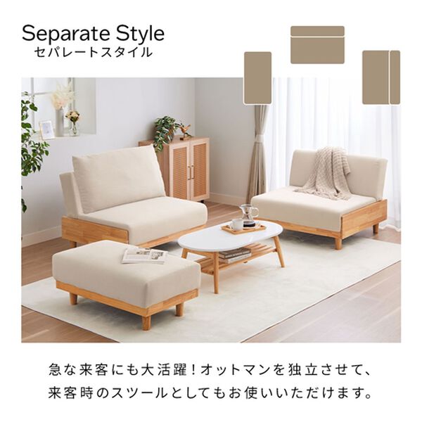 iellio（イエリオ）の「木飾り付ソファベッド＜ソファーベッド、3人掛け、2人掛け、肘なし＞（ソファ）」｜詳細画像