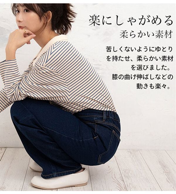 A HAPPY MARILYN（アハッピーマリリン）の「【Ｍ～７Ｌ】美脚＆美尻が叶う！優勝ワイドパンツ（ワイドパンツ・ガウチョ）」｜詳細画像