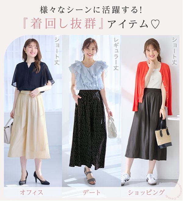 alotta（アロッタ）の「【選べる２丈】さらっと上品！サテンワイドパンツ（ワイドパンツ・ガウチョ）」｜詳細画像