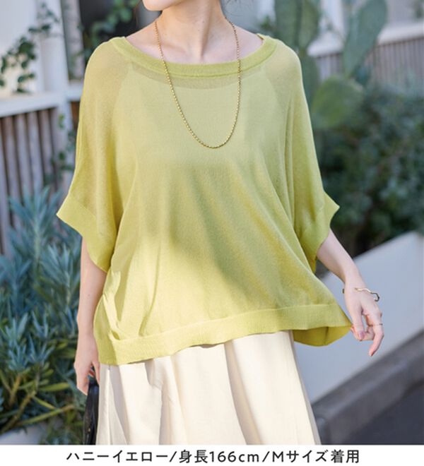 Viola e Viola（ヴィオラ エ ヴィオラ）の「カットソーより涼やか！シアードルマンニット（ニット・セーター）」｜詳細画像