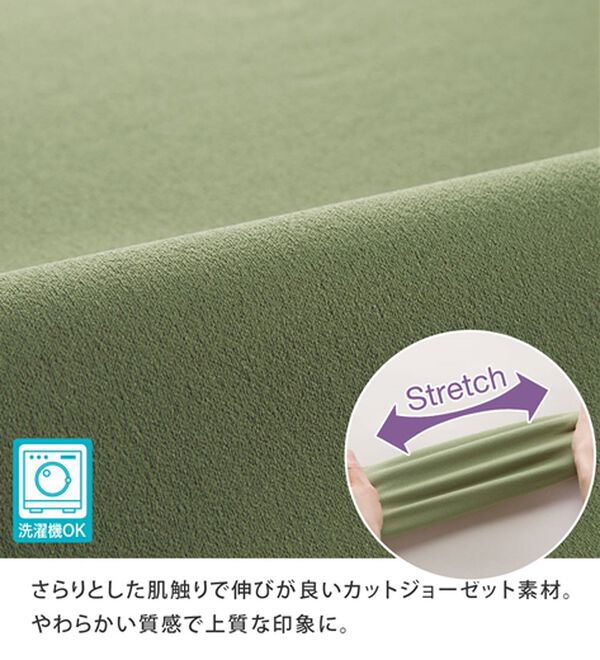 BELLUNA（ベルーナ）の「美しく隠す！技ありカットジョーゼットトップス（カットソー）」｜詳細画像