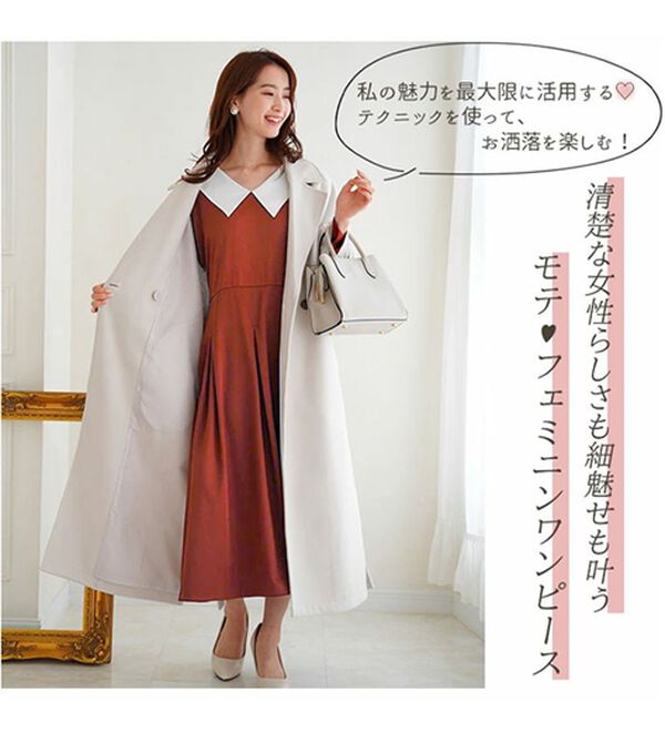 A HAPPY MARILYN（アハッピーマリリン）の「【Ｌ～６Ｌ】【ＭａｒｉｌｙｎＳｗｅｅｔ】体型別フェミニン ボリュームフレアワンピース（ロングワンピース）」｜詳細画像