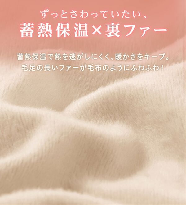 alotta（アロッタ）の「裏ファータイトロングスカート（ロングスカート）」｜詳細画像
