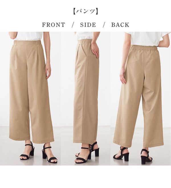 alotta（アロッタ）の「選べる！きれいめ麻調セットアップ（セットアップ）」｜詳細画像